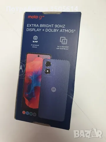 Motorola g04 (64GB) - Нов (неразпечатан) , снимка 2 - Motorola - 56053049
