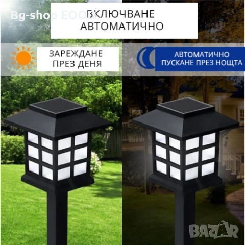 6 броя соларни лампи за градина тип къщичка LED осветление за двор пътеки и тераса, снимка 6 - Соларни лампи - 54188753