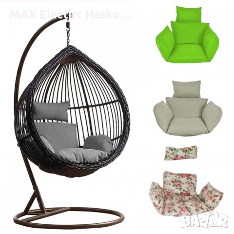 ТОП ОФЕРТА Градинска люлка - тип Яйце Кафява, снимка 3 - Градински мебели, декорация  - 38093621