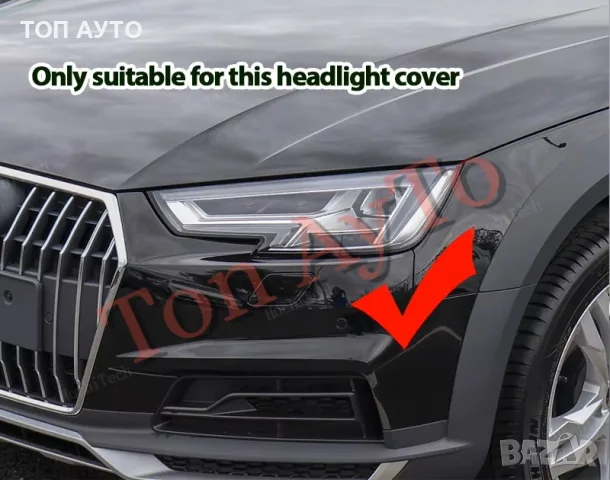Капаци Стъкла за Фарове А4 Б9 Ауди Audi A4 B9 2015-2019 Капаци Фарове Стъкла Комплект, снимка 4 - Части - 55920094