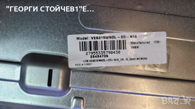 17MB211S, снимка 4 - Части и Платки - 37346849
