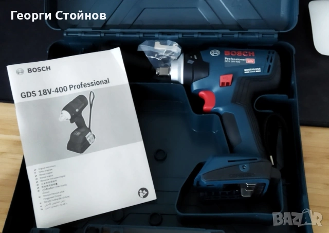 BOSCH GDS 18 V 400-ударен безчетков гайковерт. Чисто нов! 