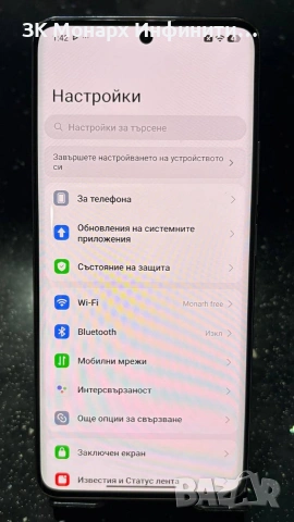 Телефон Xiomi Redmi Note 14 Pro 5G /256GB/8,0+4,0 GB RAM, снимка 5 - Xiaomi - 54176386