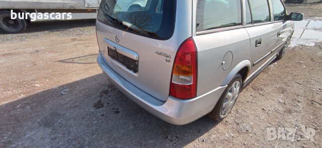 Opel Astra 1.6-84 к.с.  на части, снимка 16 - Автомобили и джипове - 32135650