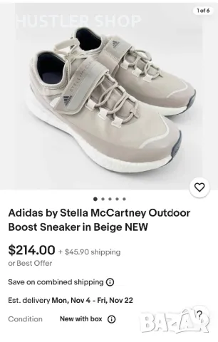 Маратонки ADIDAS STELLA MC CARTNEY VIBRAM Continental.Номер 39.5, снимка 8 - Маратонки - 47556870