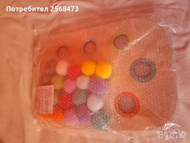 Продавам Голям капак за сензорни игри, неразопакован, с включен комплект цветни топчета