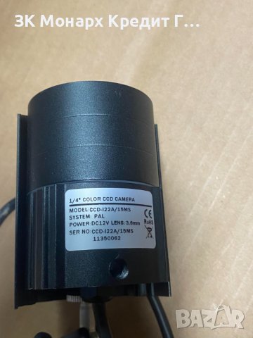 Охранителни камери color ir camera 5 броя с окабеляване, снимка 5 - IP камери - 42786470