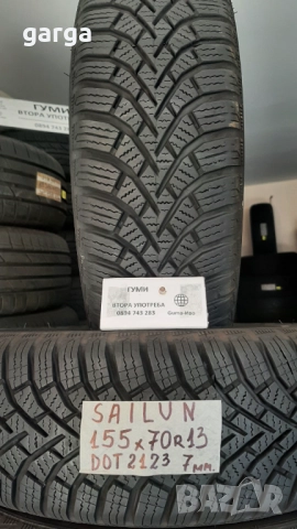 13 цола ЗИМНИ ГУМИ 155X70R13 цола  --- 2, снимка 5 - Гуми и джанти - 52551025