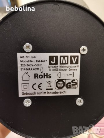 МЕТАЛНА НАСТОЛНА ЛАМПА, снимка 5 - Настолни лампи - 29901229