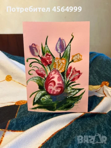 Картички за различни поводи, снимка 2 - Декорация за дома - 51372805