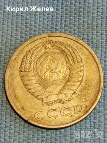 Три монети копейки СССР редки за КОЛЕКЦИЯ ДЕКОРАЦИЯ 39407, снимка 3 - Нумизматика и бонистика - 48220979