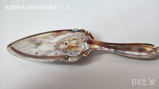 Посребрена шпатула с релефни рози, снимка 4 - Прибори за хранене, готвене и сервиране - 54131290