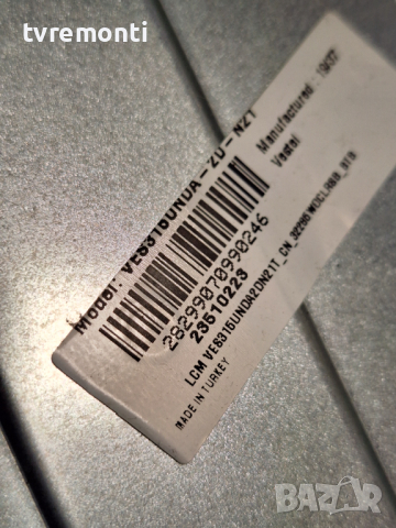 POWER BOARD ,17IPS62, for 32 inc for Turbox TXV-3250FSMT DISPLAY VES315UNDA-2D-N21​, снимка 4 - Части и Платки - 44594422