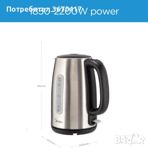 Електрическа кана Midea MK-17S30D2, снимка 4 - Кани - 52284243