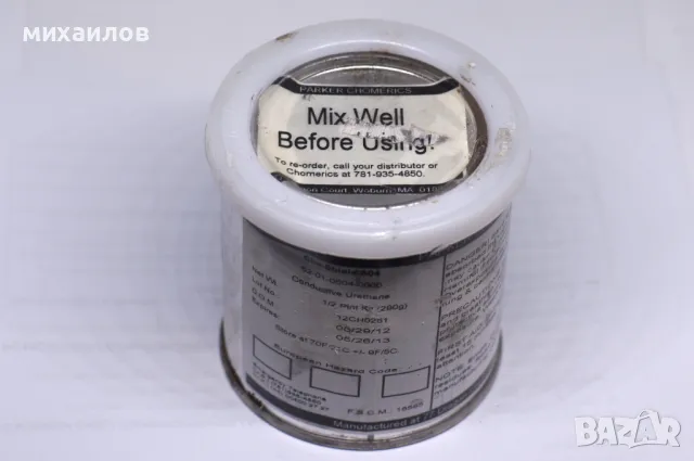 Сребърна боя