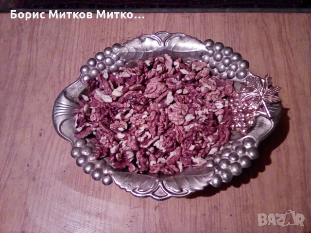 Български орехи ядка, снимка 1 - Домашни продукти - 31057377