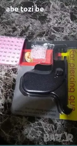 Уред за пробиване на уши пиърсинг на носа,ухо,език ,Пъп промоция, снимка 2 - Обеци - 50116370