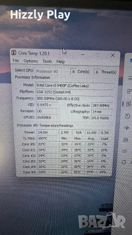 Бюджетна PC конфигурация подходяща за игри, снимка 2 - Геймърски - 55784734