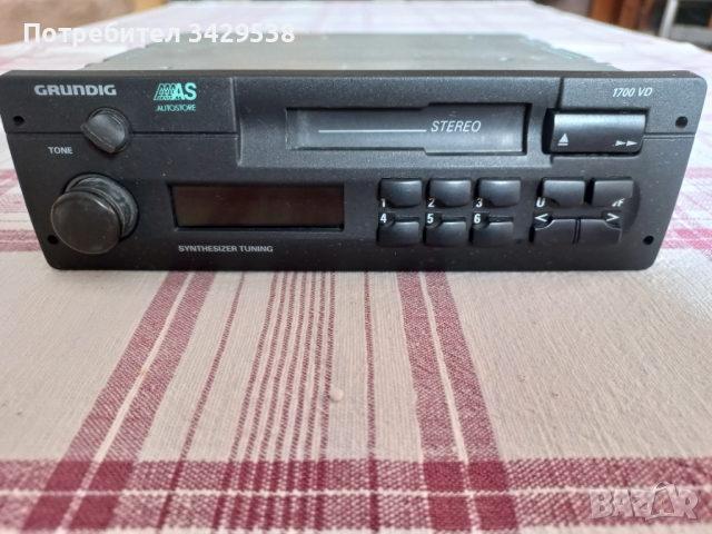 Grunding WKC 1700 VD