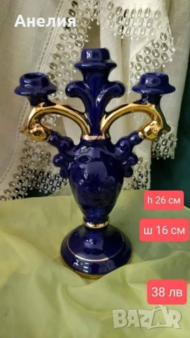 Свещник кобалт и злато- красота!