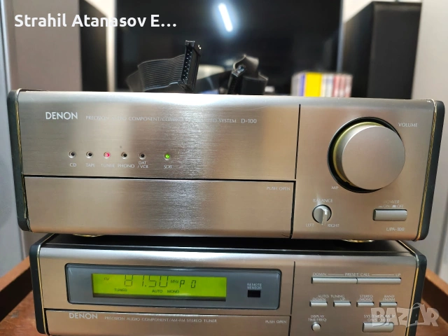 Denon UPA-100/UCD-100/UTU-100 Комплект, снимка 5 - Аудиосистеми - 54212462