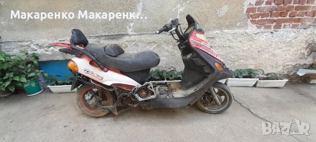 Kymco Dink 150 на части 