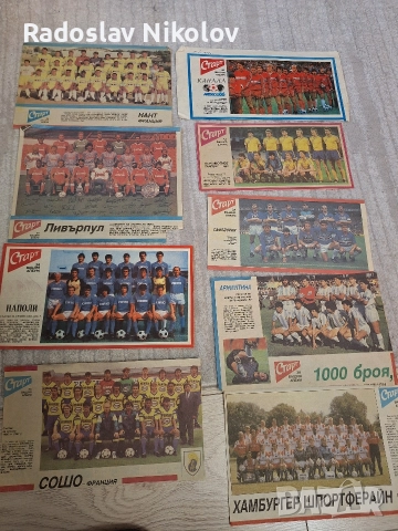 Продавам снимки от вестник СТАРТ, снимка 3 - Колекции - 52593230