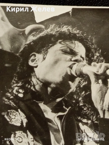 Винтидж снимка картичка на ПОП ИКОНАТА Michael Jackson много красива за КОЛЕКЦИЯ 51189, снимка 4 - Колекции - 52143088