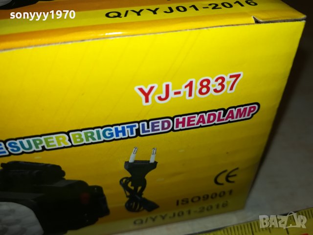 LED ФЕНЕР ЗА ГЛАВА 2910231854, снимка 7 - Къмпинг осветление - 42769274