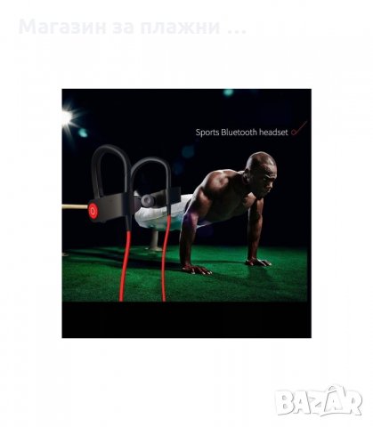 БЕЗЖИЧНИ СЛУШАЛКИ ЗА СПОРТ С МИКРОФОН, BLUETOOTH - код 566, снимка 5 - Bluetooth слушалки - 34078180