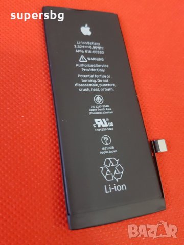 Нова Оригинална Батерии за Iphone 8G , снимка 1 - Оригинални батерии - 30909598
