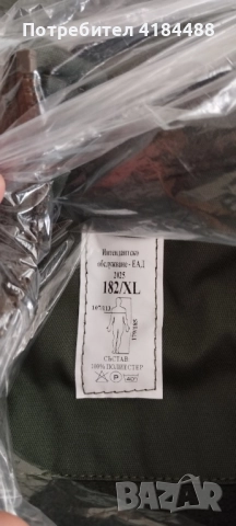 Камуфлажен комплект, снимка 9 - Екипировка - 52198887