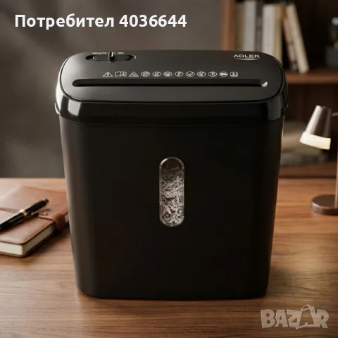 Шредер за документи Adler – Сигурно унищожаване P-2, до 6 листа наведнъж, тиха работа и защита от пр, снимка 2 - Принтери, копири, скенери - 55793030