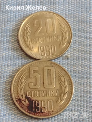 Лот монети 10 броя България от соца началото на демокрацията за КОЛЕКЦИЯ ДЕКОРАЦИЯ 20210, снимка 10 - Нумизматика и бонистика - 44474732