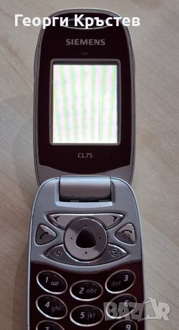 Siemens S45 и CL75 - за ремонт, снимка 9 - Siemens - 38683249