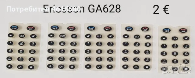 Клавиатура за:  Panasonic GD55,GD90,GD67,GENNY,SAVVY,ALCATEL 525,DB,EASY,311,511,300,332,301,302,303, снимка 17 - Резервни части за телефони - 56238029