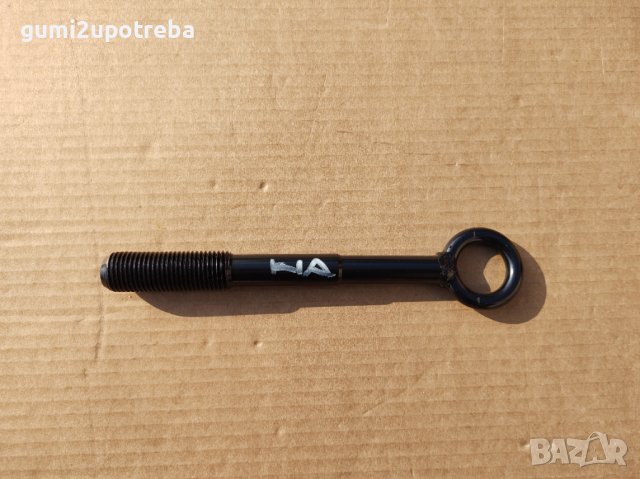 Кука за теглене Ухо Теглич KIA XCEED 2019-2023 Аварийна кука