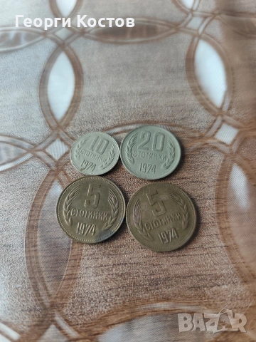 Стари монети , снимка 2 - Други ценни предмети - 53399038