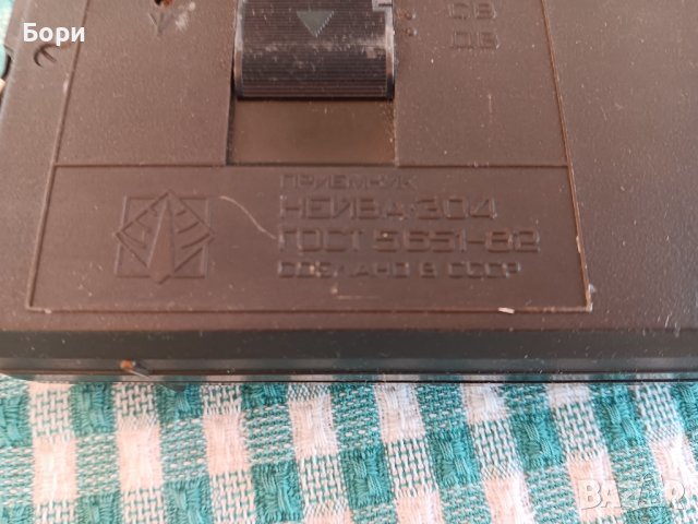 Нейва 304 СССР радио/транзистор, снимка 6 - Радиокасетофони, транзистори - 42618099