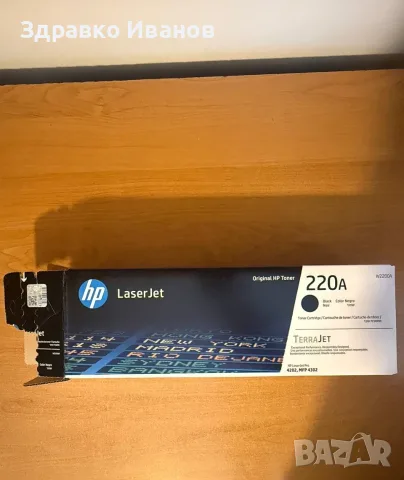 Оригинален HP 220A Black тонер – нов, неизползван, отворен