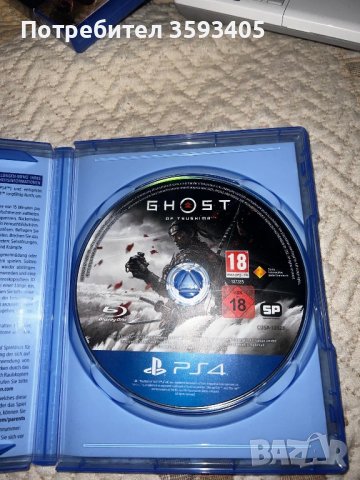 Ghost Of Tsushima, снимка 2 - Игри за PlayStation - 44201238