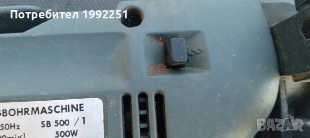 Ударна дрелка - бормашина НОМЕР 38. T.I.P. Max Ф13мм. 500W. 3000обор/мин. Удар или въртене. Внос от , снимка 8 - Бормашини - 38180007