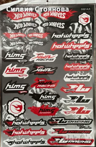 Стикери за вашите мотори атв и скутери, снимка 6 - Аксесоари и консумативи - 48040298