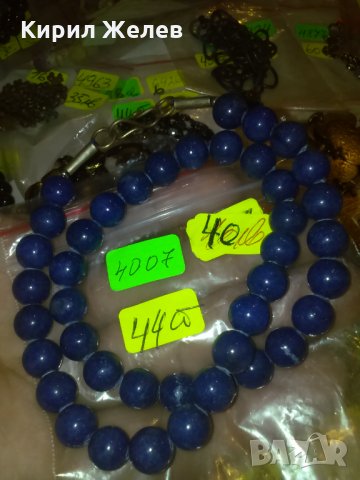 СТАРО АРТ КОЛИЕ от ЛАЗУРИТ 4007, снимка 7 - Колиета, медальони, синджири - 29638386