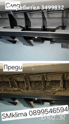 Профилактика на климатици