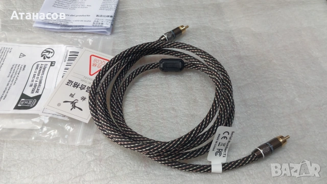 Нов Аудио RCA към RCA Мъжки Коаксиален Кабел за HiFi Субуфер  2.0m - 18€ / 35лв., снимка 3 - Други - 54230785