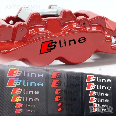 Качествени самозалепващи стикери стикер лепенка S line за Ауди Audi , снимка 3 - Аксесоари и консумативи - 37833503