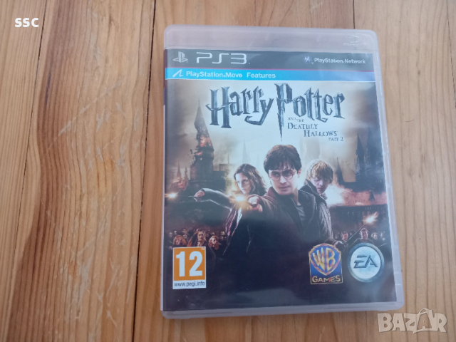 PS3 Harry Potter deathly hallows part 2