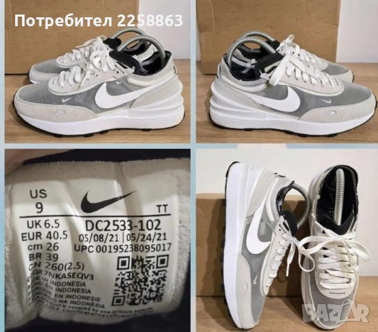 дамски маратонки Nike 
