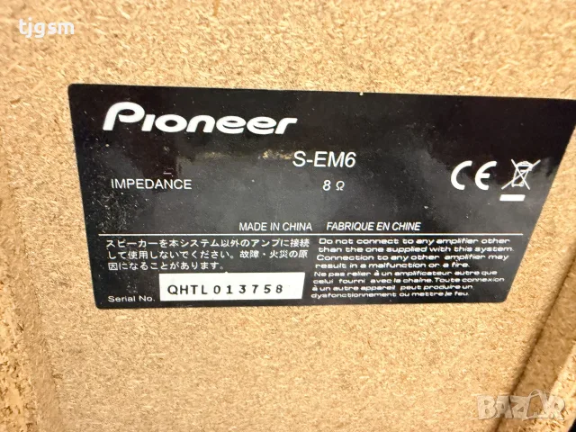 Аудио система Pioneer X-EM26(B) Micro HiFi, Bluetooth, CD, FM, USB, Черна, снимка 9 - Аудиосистеми - 55829011